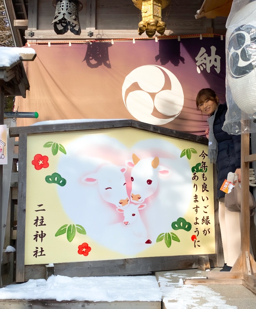 2021年あけましておめでとうございます☺️